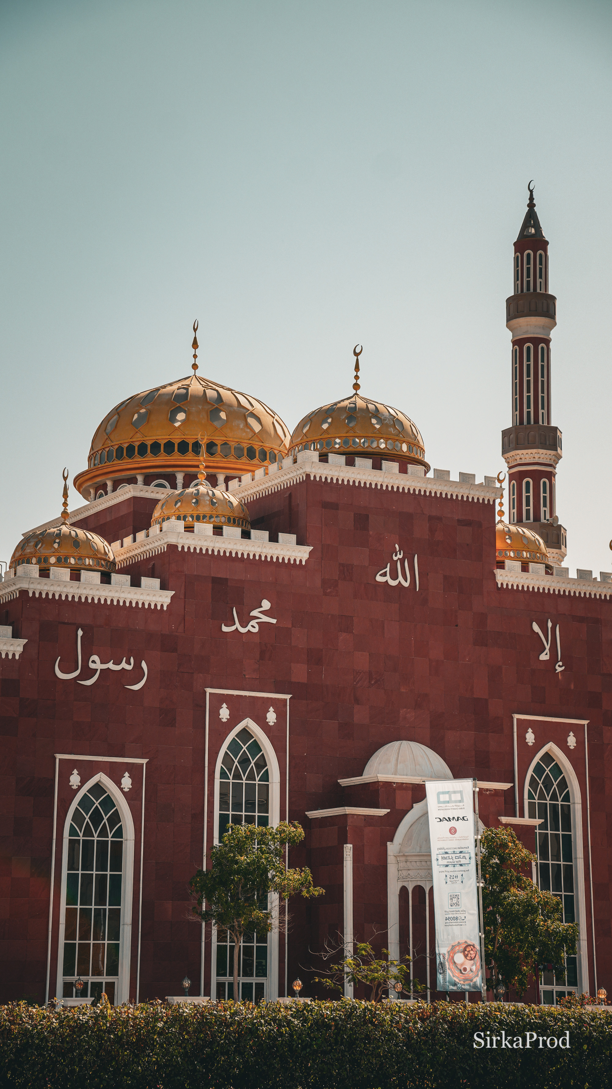 U.A.E. — DSC01581